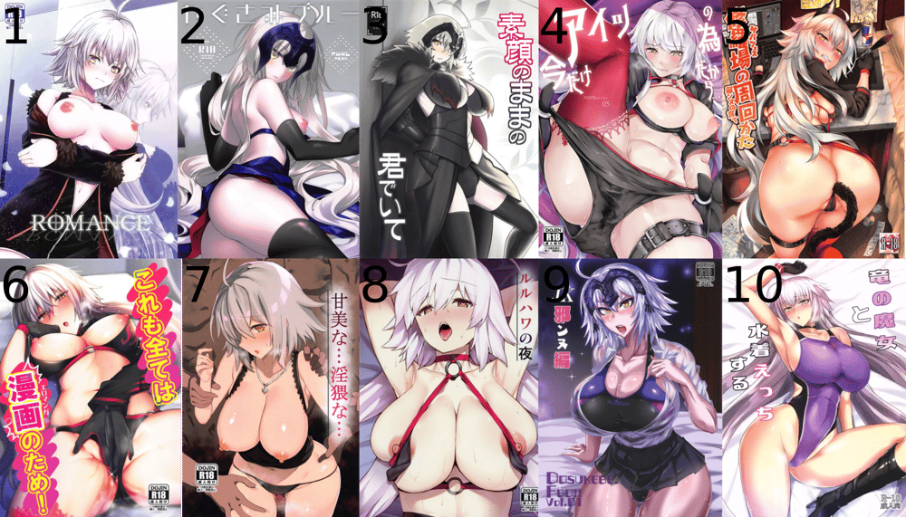 Image of Fate: Jeanne Alter