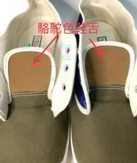 Image 3 of VEGANCRAFT tricolour canvas plimsoll sneaker shoes made in Slovakia 