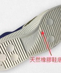 Image 4 of VEGANCRAFT tricolour canvas plimsoll sneaker shoes made in Slovakia 