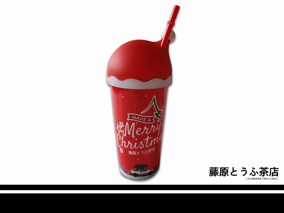 Image of Fujiwara Tofu Cafe 2022 Christmas Limited Edition Reusable Cup