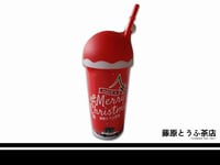 Fujiwara Tofu Cafe 2022 Christmas Limited Edition Reusable Cup