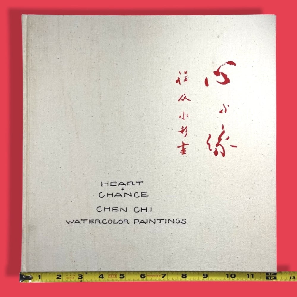 BK: Chen Chi - Heart + Change watercolor paintings Clothbound HB VG-