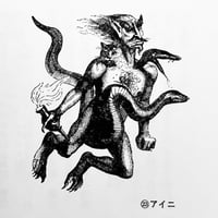 Image 3 of EROTICA #4