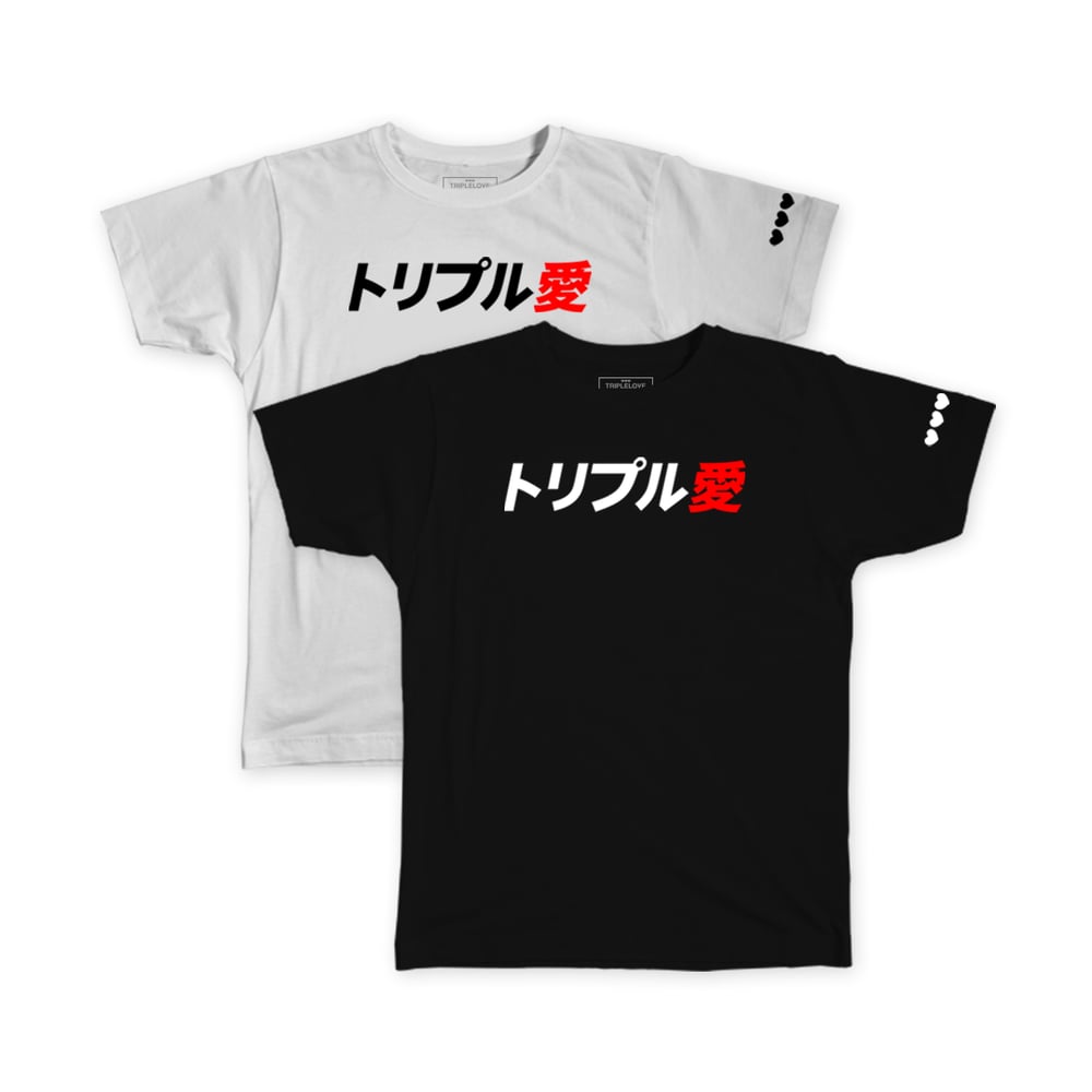 Image of Classic Japanese Tee
