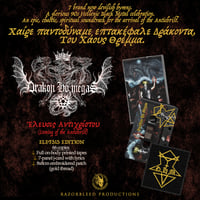 DRAKON HO MEGAS - "Έλευσις Αντιχριστου" (RB34) ELEFSIS EDITION - 66 copies