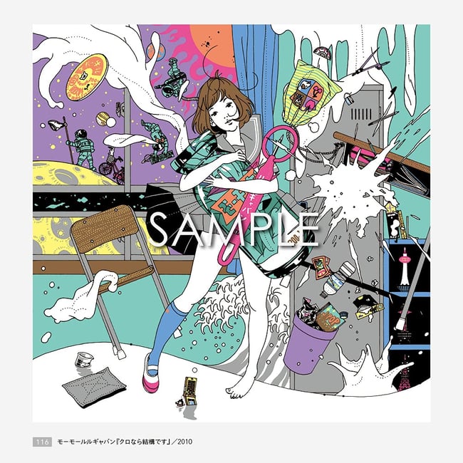 Yusuke Nakamura PLAY CD Jacket Complete Works 2002-2021