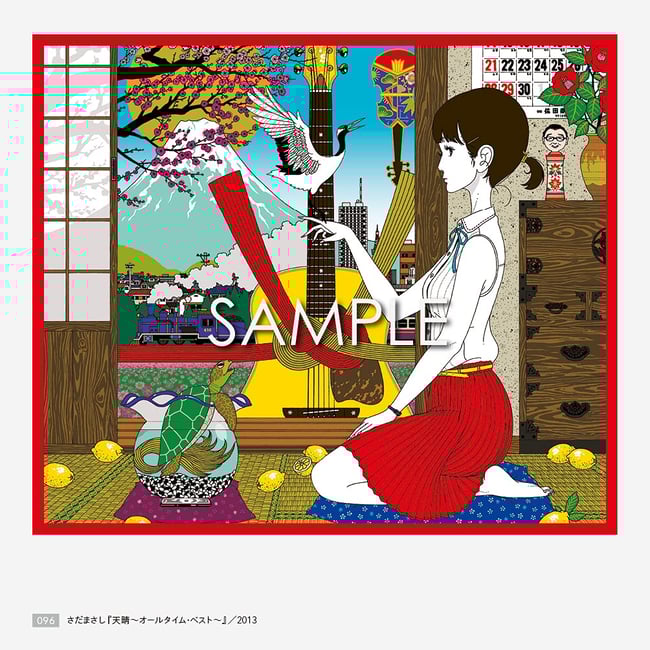 Yusuke Nakamura PLAY CD Jacket Complete Works 2002-2021