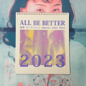 All Be Better Calendar 2023