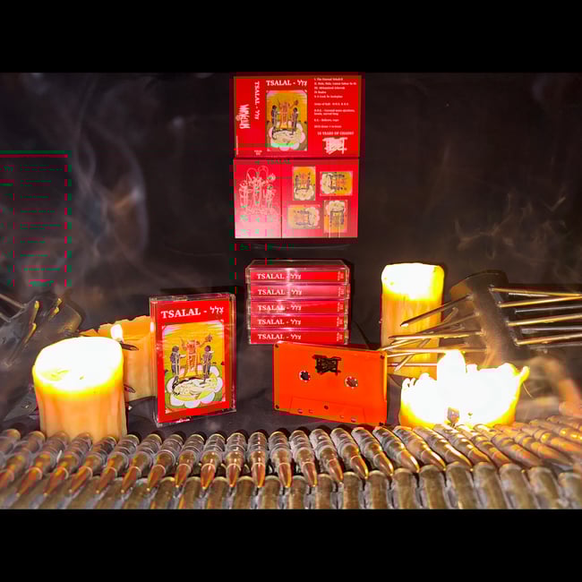 TSALAL - צ​ָ​ל​ַ​ל  