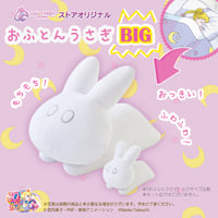 Image 2 of Preorder - Sailor Moon Store Large Bunny Plushie