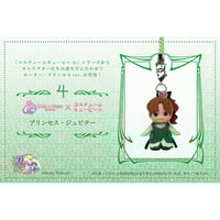 Preorder - Sailor Moon Store Princess Jupiter Kewpie Charm