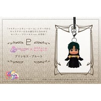 Preorder - Sailor Moon Store Princess Pluto Kewpie Charm