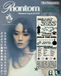 Phantom (Best Song of 2022) Poster