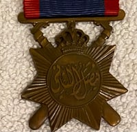 Image 3 of King Faisal II Era (Iraq Kingdom) - Police General Service Medal (Rare)