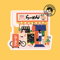 Second Chance - Sticker - Buta-chan ramen shop