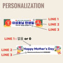 K-Banner Cake Topper 현수막 케익토퍼 - 생일/승진/입학/환갑