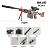 M416 Electric Gel Blaster Toy Gun Automatic Splatter