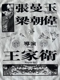 Image 4 of In the Mood for Love Short and Long Sleeve