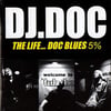DJ DOC - The Life... DOC Blues 5%