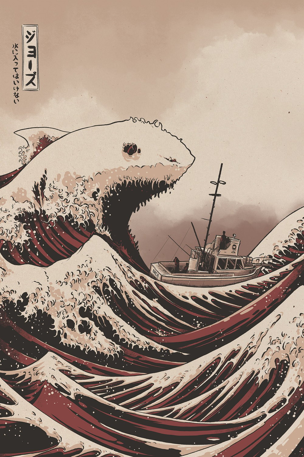 Jaws / Hokusai - 24x36" Screenprint Regular/Variant