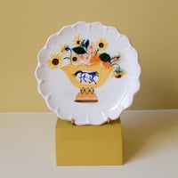 Image 1 of Romantic Vase Small Plate