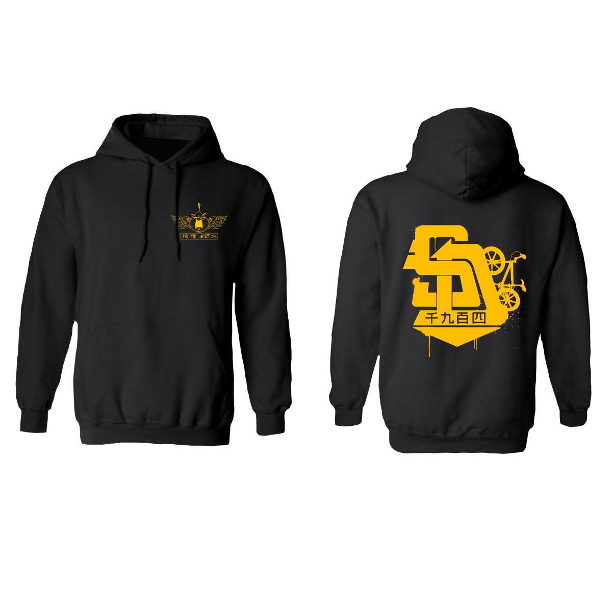 SD BMX Hoodie Pre-Order | Sumo1