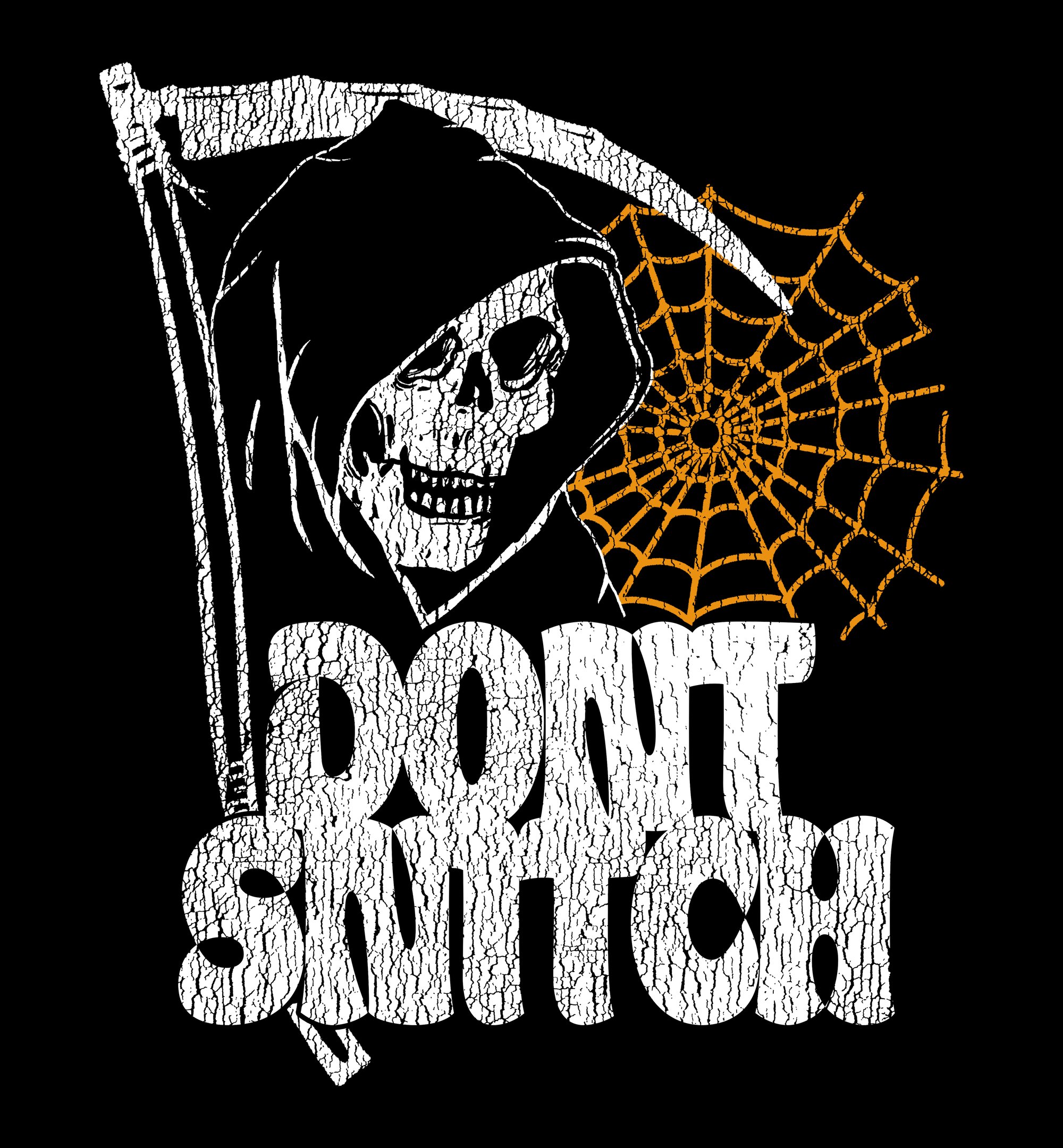 Dont Snitch T-Shirt | SURMISE STUDIO