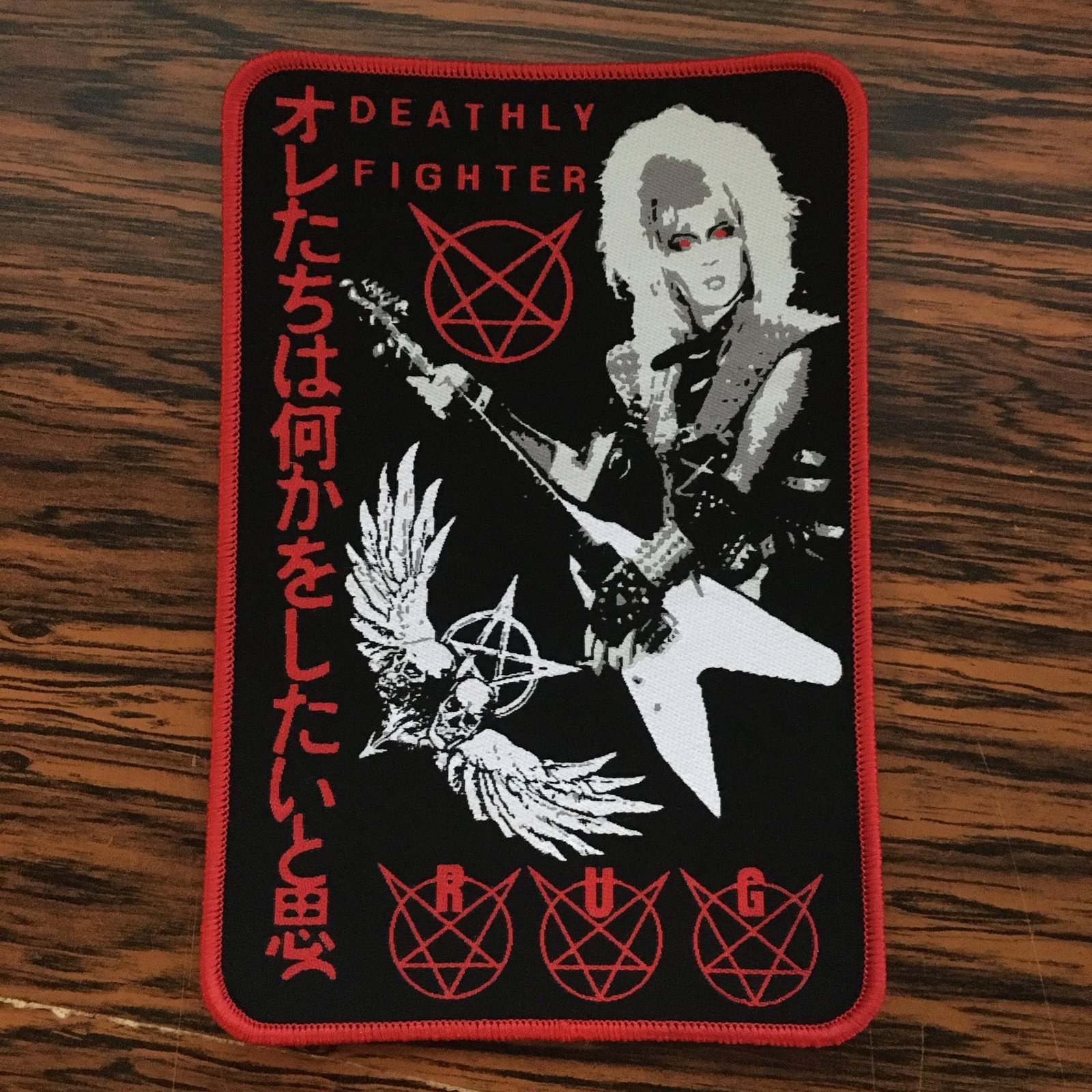 Randy Uchida Group - Deathly Fighter