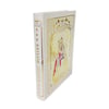 Preorder - Sailor Moon Store 30th Anniversary Book Style Case