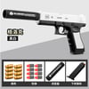 Shell Ejecting Desert Eagle M1911 Glock Airsoft Pistol Soft Bullet Toy Gun
