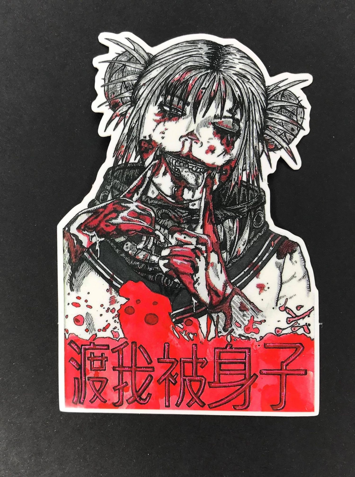 Image of MHA Toga Himiko 2.75" x 4" Vinyl Weatherproof Sticker