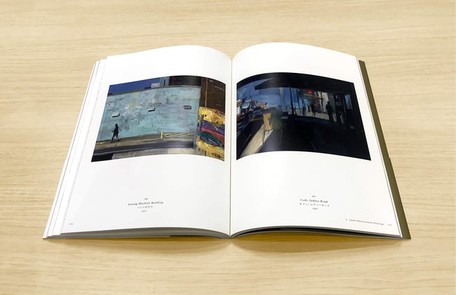 SHAUN TAN’S WORLD WELCOME TO NOWHERE