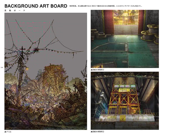 POUPELLE OF CHIMNEY TOWN  ART BOOK