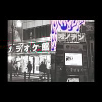 Image 4 of tokyo '19 zine