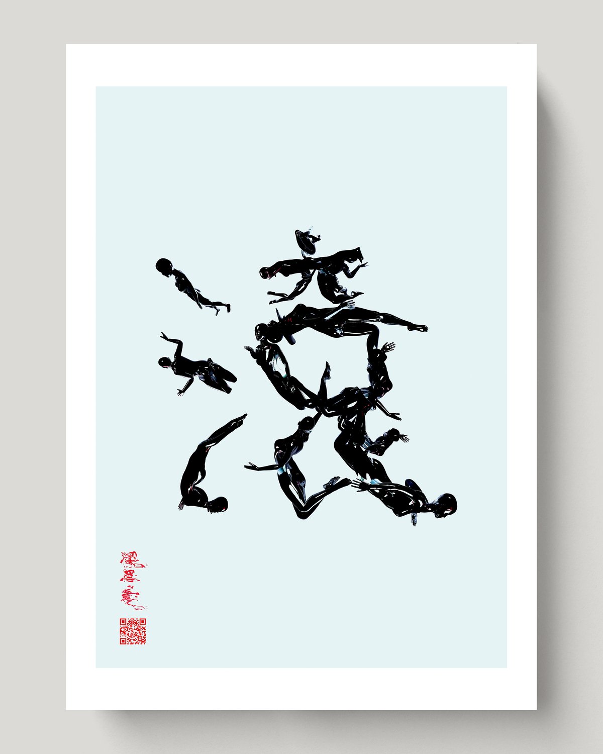 Image of 'ROLL'「 滾 」— A3 Fine Art Print