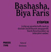 BASHASHA, BIYA FARRIS, ETHIOPIEN