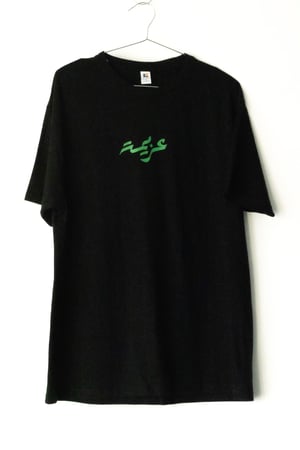 Image of AZEEMA International T-shirt