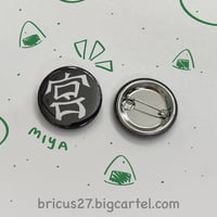 Onigiri Miya Button