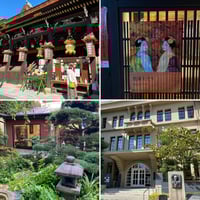 Image 1 of New Tour itinerary! The Crafty Squirrel Kyoto Tour - 13 to 22 Oct 2025