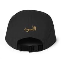 Image 2 of Ankh - Arabic Edition 