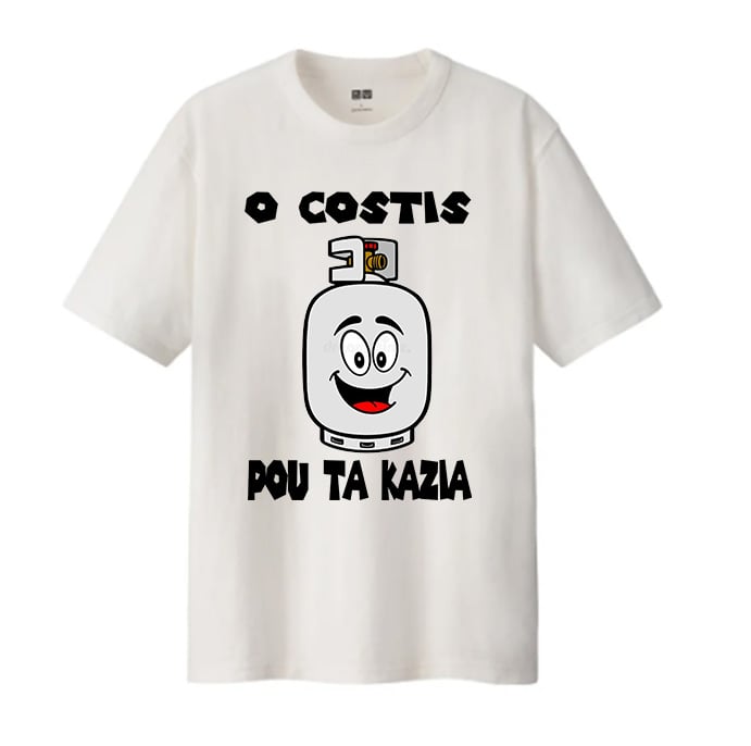 O Costis pou ta kazia funny white t-shirt