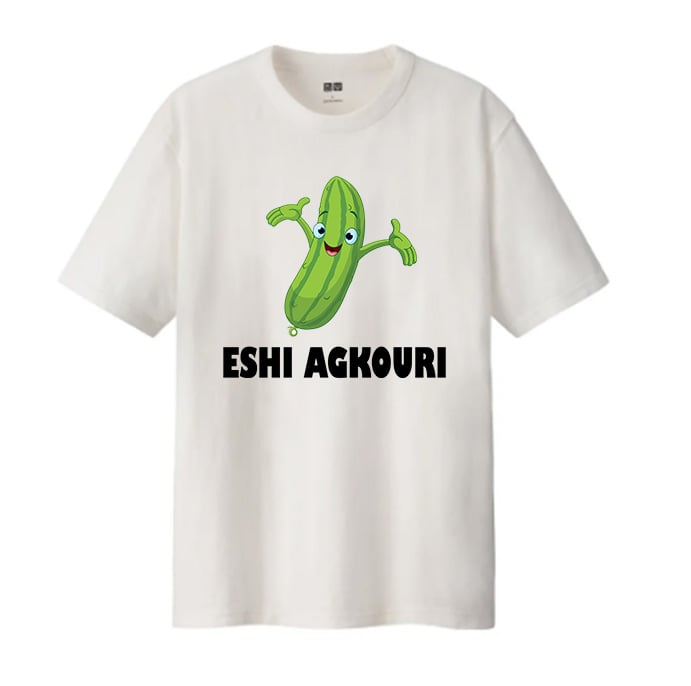 Eshi agkouri t-shirts