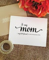 Mother of the bride gift from daughter - To my mom my best friend, on my wedding day card