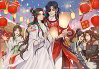 Heaven official's blessing