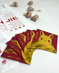 Image 1 of Red Envelope Sticker Pack