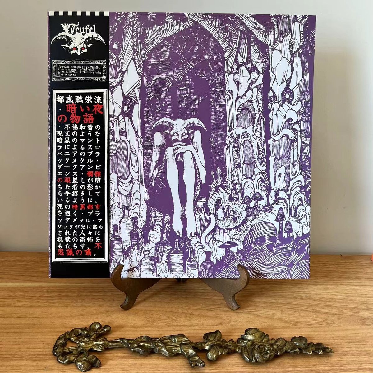 WAXGOAT298 Teufel (Slovania) - Mračne Nočne Pripovedke - LP