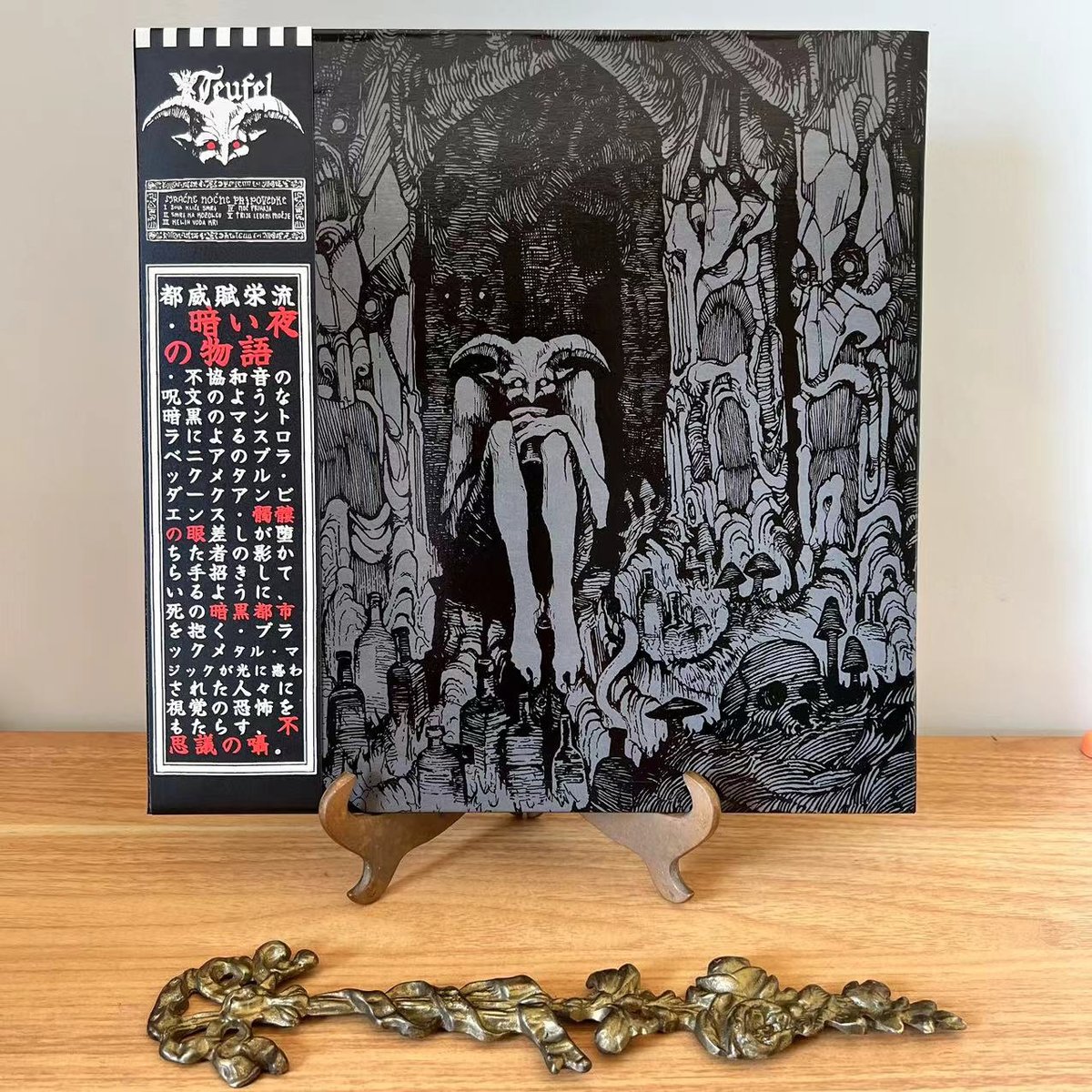 WAXGOAT298 Teufel (Slovania) - Mračne Nočne Pripovedke - LP