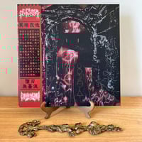 Image 1 of WAXGOAT307 Altered Heresy/Dakhanavar (Bel/USA) - Split - LP