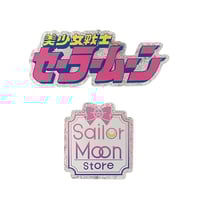 Preorder - Sailor Moon Store & Comic Logo Glitter Clip Set