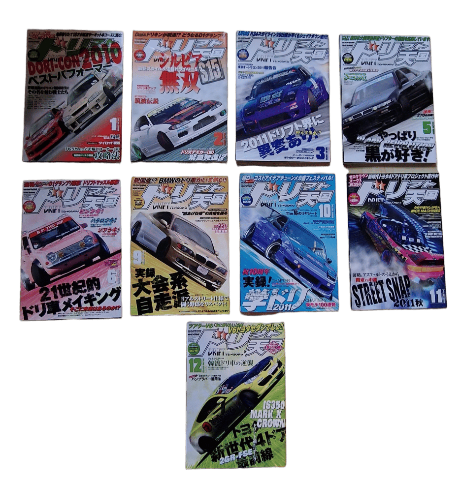 ドリフト天国 - Drift Tengoku Magazine | garageultoo ドリフト天国 - Drift Tengoku Magazine | garageultoo